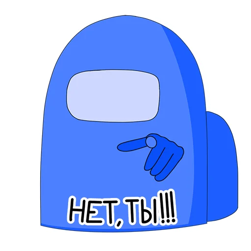 😜 Стикер «AmoungUs&Bounpace» для Telegram