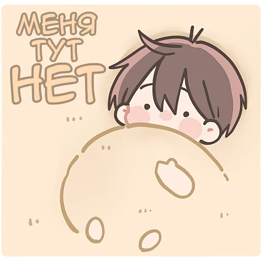 😶 Стикер «Летний кун» для Telegram