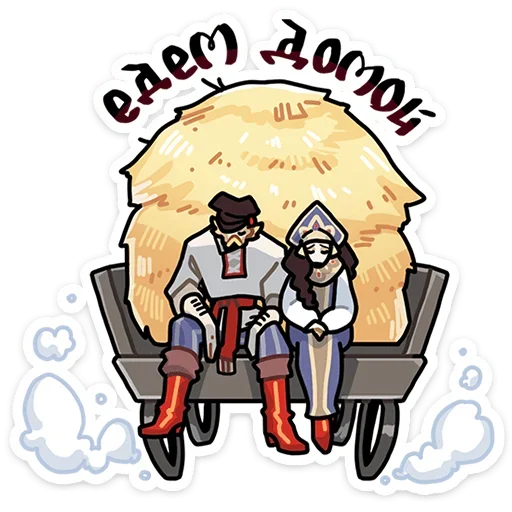😮‍💨 Стикер «Бояре в Подберезовке» для Telegram