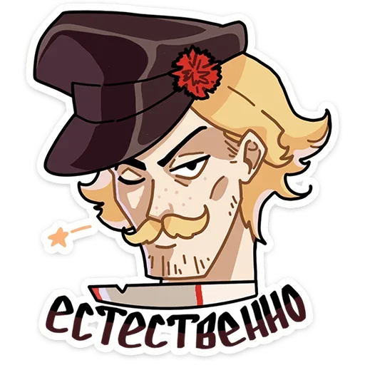 😉 Стикер «Бояре в Подберезовке» для Telegram