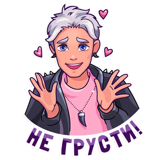 😔 Стикер «Милый» для Telegram