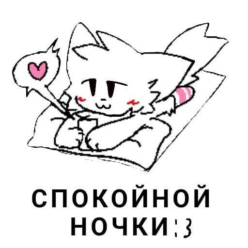 🥰 Стикер «BoyKiss» для Telegram