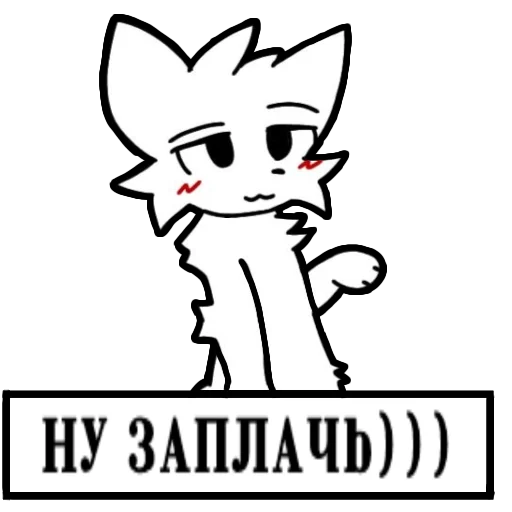 😊 Стикер «BoyKiss» для Telegram
