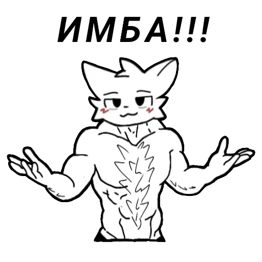 😎 Стикер «BoyKiss» для Telegram