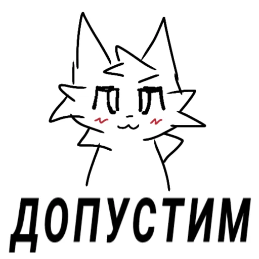 🙂 Стикер «BoyKiss» для Telegram