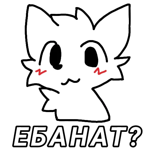🤔 Стикер «BoyKiss» для Telegram