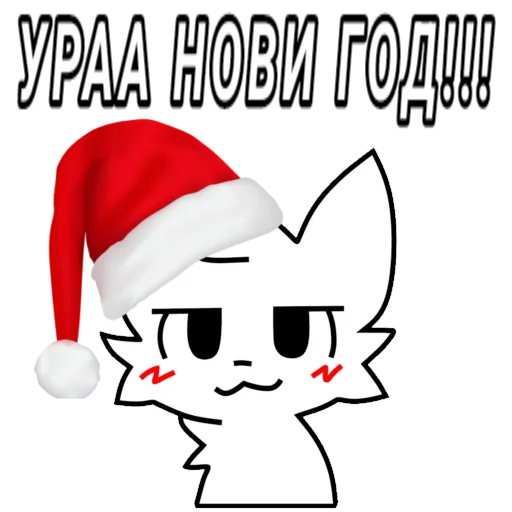 🎉 Стикер «BoyKiss» для Telegram