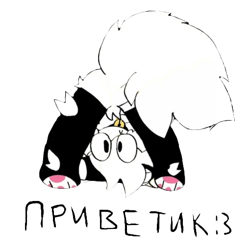 😁 Стикер «BoyKiss» для Telegram