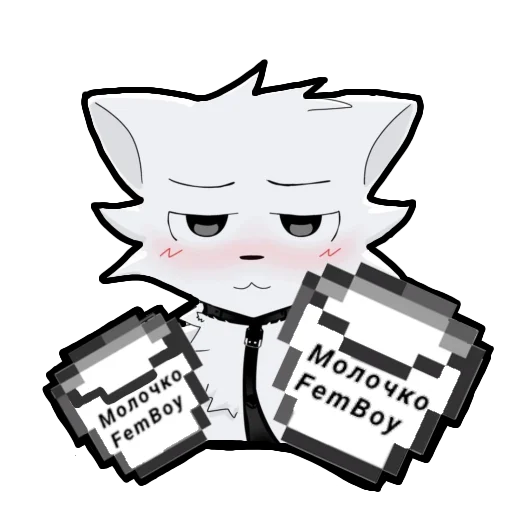🥛 Стикер «BoyKiss» для Telegram