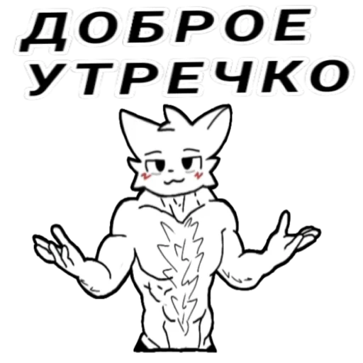 😏 Стикер «BoyKiss» для Telegram