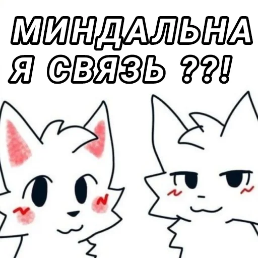 😏 Стикер «BoyKiss» для Telegram