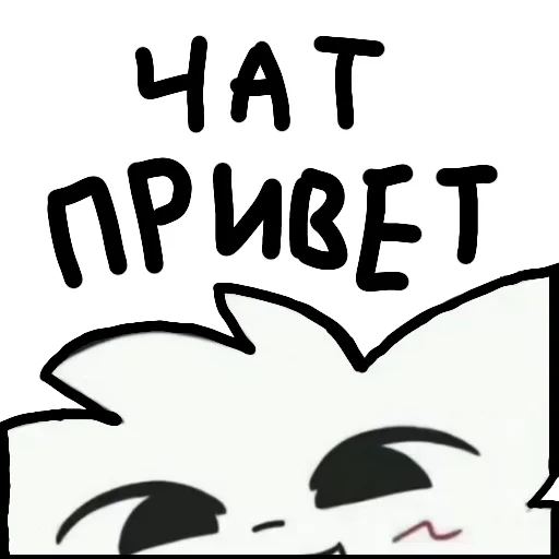 😁 Стикер «BoyKiss» для Telegram