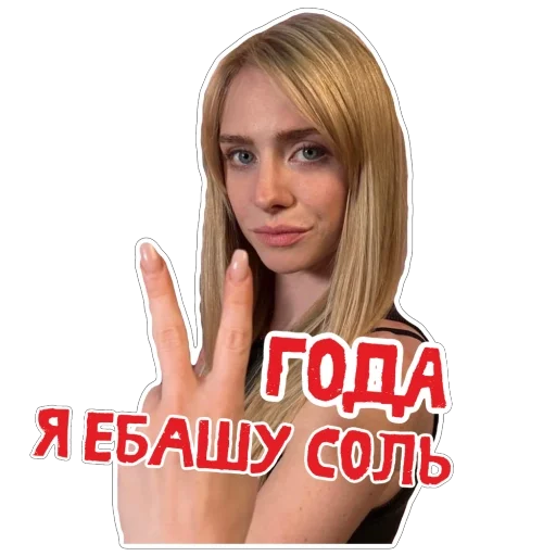 🧂 Стикер «ПАЦАНЫ ZED» для Telegram
