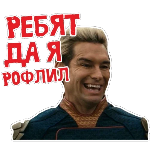 🥸 Стикер «ПАЦАНЫ ZED» для Telegram