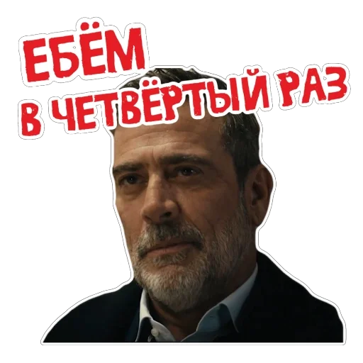 🔥 Стикер «ПАЦАНЫ ZED» для Telegram