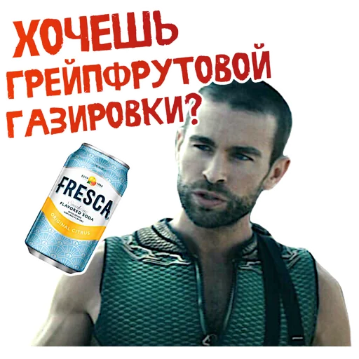 😃 Стикер «ПАЦАНЫ ZED» для Telegram