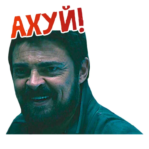 💣 Стикер «ПАЦАНЫ ZED» для Telegram