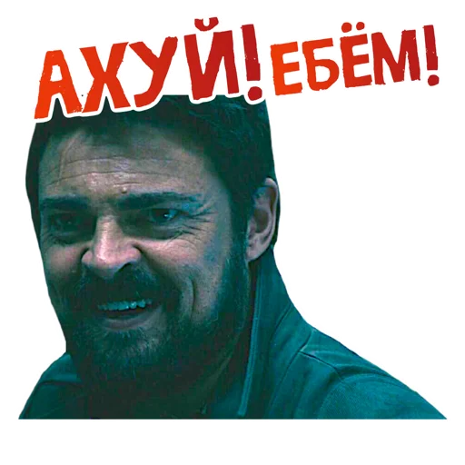 👏 Стикер «ПАЦАНЫ ZED» для Telegram
