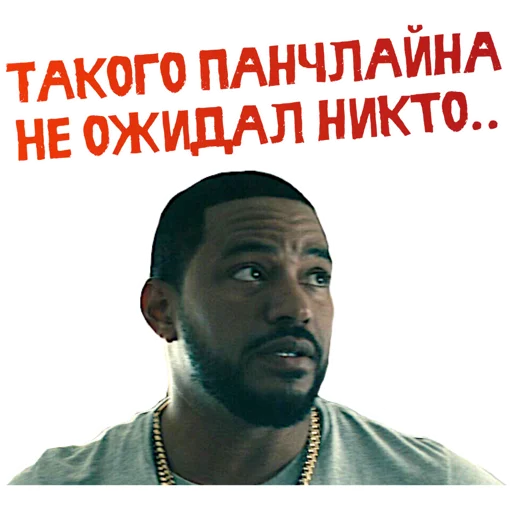 🤯 Стикер «ПАЦАНЫ ZED» для Telegram