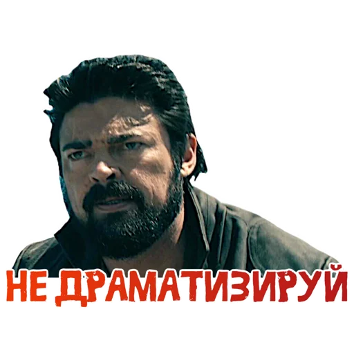 😶 Стикер «ПАЦАНЫ ZED» для Telegram