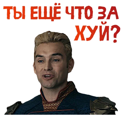 😡 Стикер «ПАЦАНЫ ZED» для Telegram