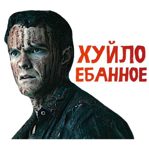 😡 Стикер «ПАЦАНЫ ZED» для Telegram