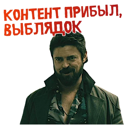 😏 Стикер «ПАЦАНЫ ZED» для Telegram