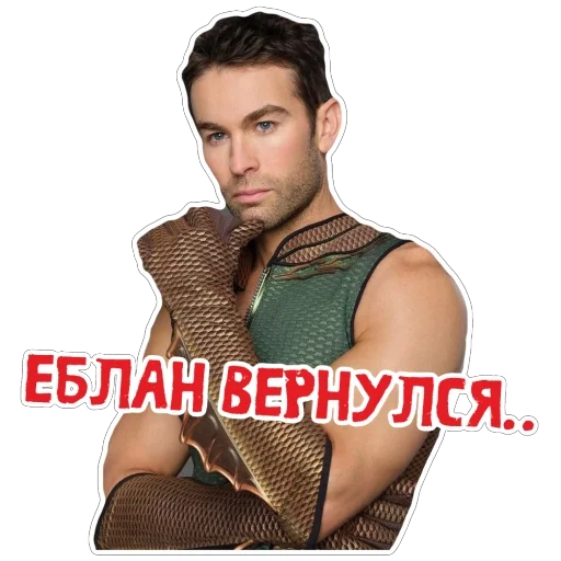 🤡 Стикер «ПАЦАНЫ ZED» для Telegram