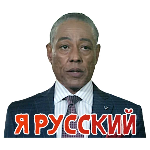 😁 Стикер «ПАЦАНЫ ZED» для Telegram