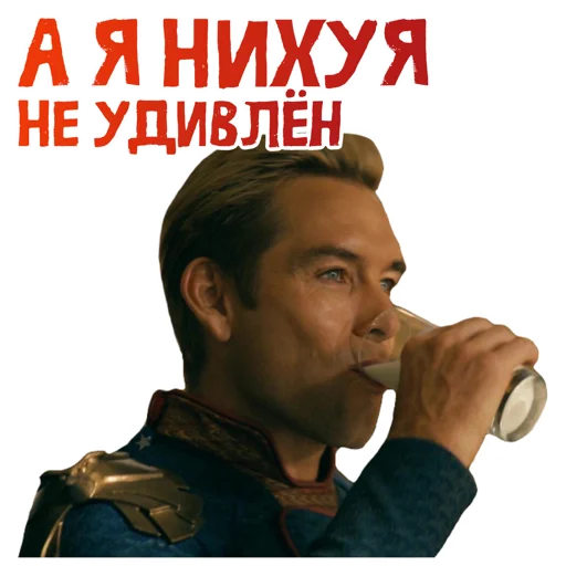 😐 Стикер «ПАЦАНЫ ZED» для Telegram