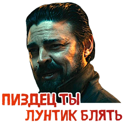 😂 Стикер «ПАЦАНЫ ZED» для Telegram
