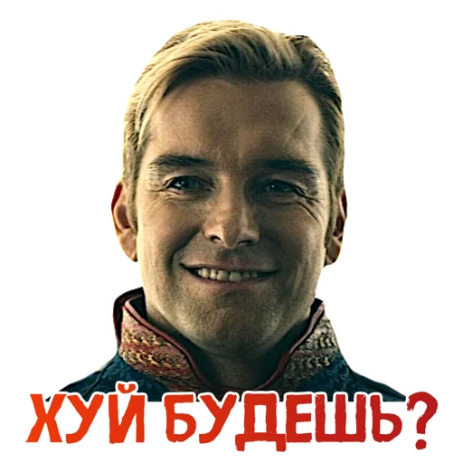 😡 Стикер «ПАЦАНЫ ZED» для Telegram