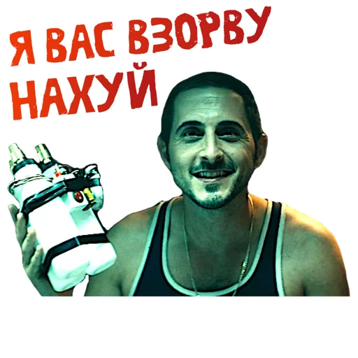 🤪 Стикер «ПАЦАНЫ ZED» для Telegram