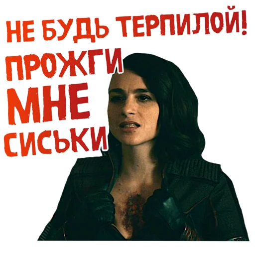 😏 Стикер «ПАЦАНЫ ZED» для Telegram