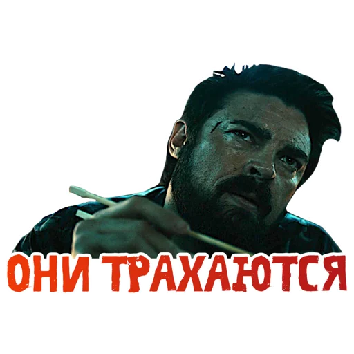 😏 Стикер «ПАЦАНЫ ZED» для Telegram