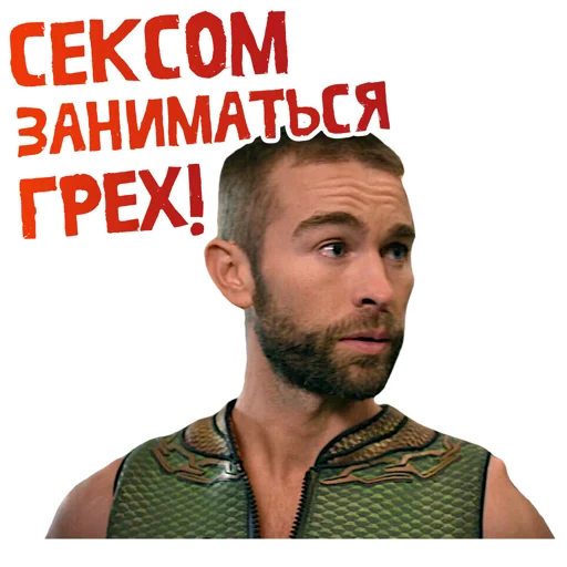 🤓 Стикер «ПАЦАНЫ ZED» для Telegram