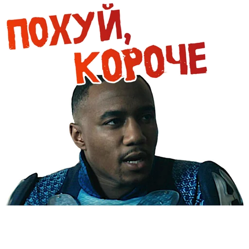 😐 Стикер «ПАЦАНЫ ZED» для Telegram