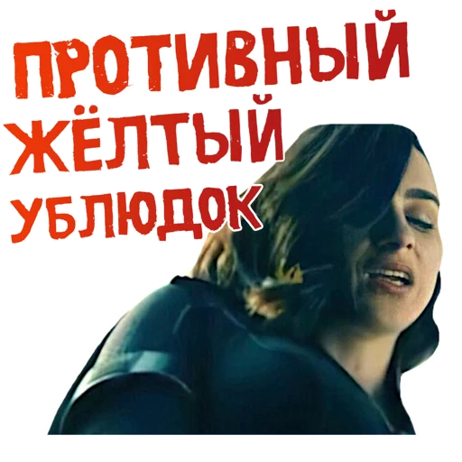 😡 Стикер «ПАЦАНЫ ZED» для Telegram