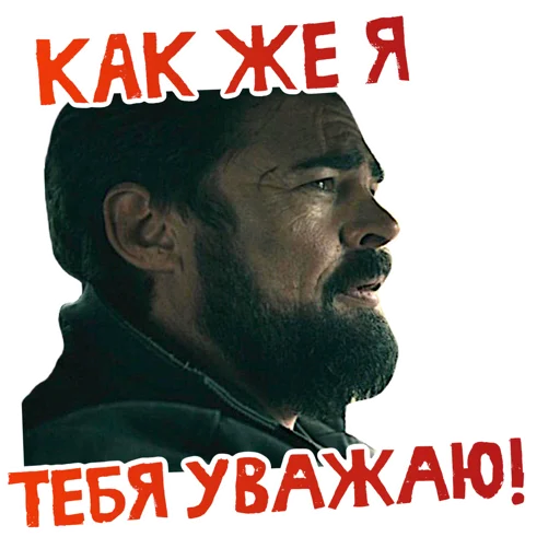 😍 Стикер «ПАЦАНЫ ZED» для Telegram