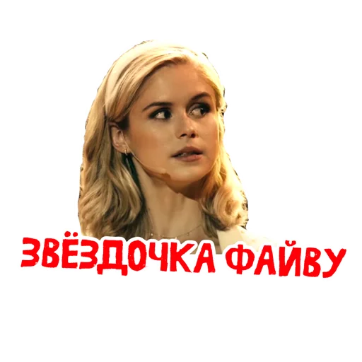 ❤️ Стикер «ПАЦАНЫ ZED» для Telegram