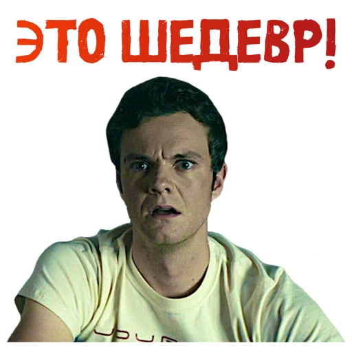 🤯 Стикер «ПАЦАНЫ ZED» для Telegram