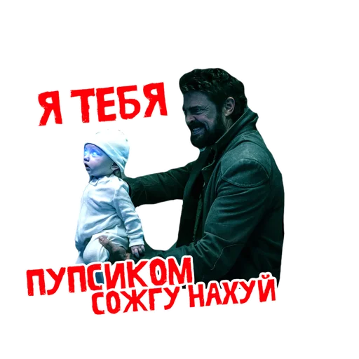 👶 Стикер «ПАЦАНЫ ZED» для Telegram