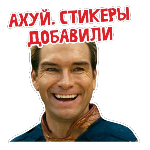 🥳 Стикер «ПАЦАНЫ ZED» для Telegram