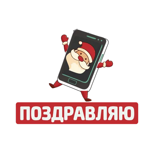🥳 Стикер «BPT_ANIMATION» для Telegram