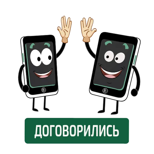 🤝 Стикер «BPT_ANIMATION» для Telegram