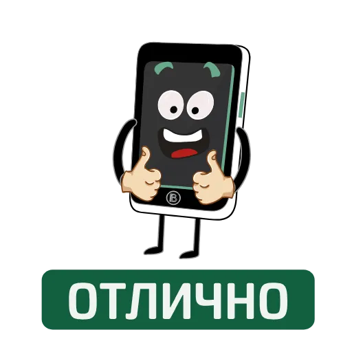 👍 Стикер «BPT_ANIMATION» для Telegram