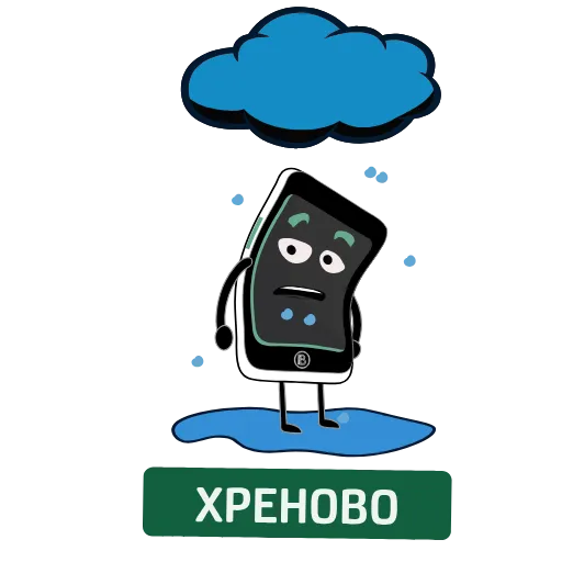😞 Стикер «BPT_ANIMATION» для Telegram
