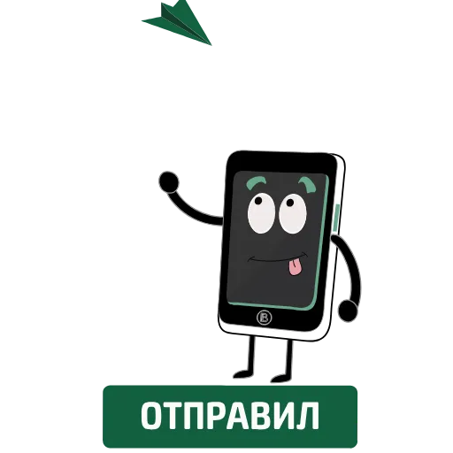 ✉️ Стикер «BPT_ANIMATION» для Telegram