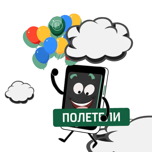 ✈️ Стикер «BPT_ANIMATION» для Telegram