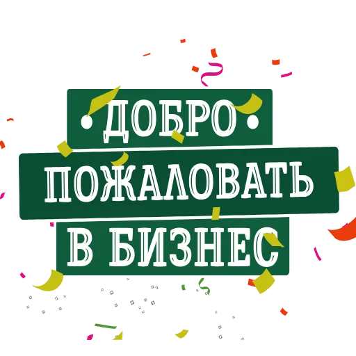 🧰 Стикер «BPT_ANIMATION» для Telegram